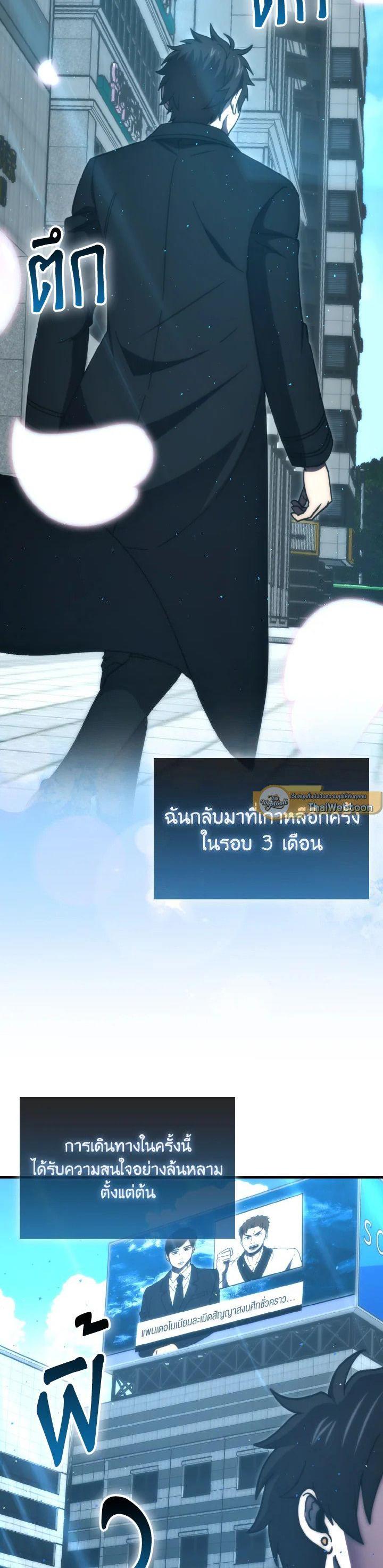 Manga-lc-com อ่านมังงะ อ่านการ์ตูน ออนไลน์ ฟรี The Demon King Levels Up ตอนที่ 1 2 3 4 5 6 7 8 9 10 11 12 13 14 ฟรี ไม่มีโฆษณา Manga-lc - อ่าน มังงะ อ่าน การ์ตูน ออนไลน์ อ่านมังงะ ฟรี