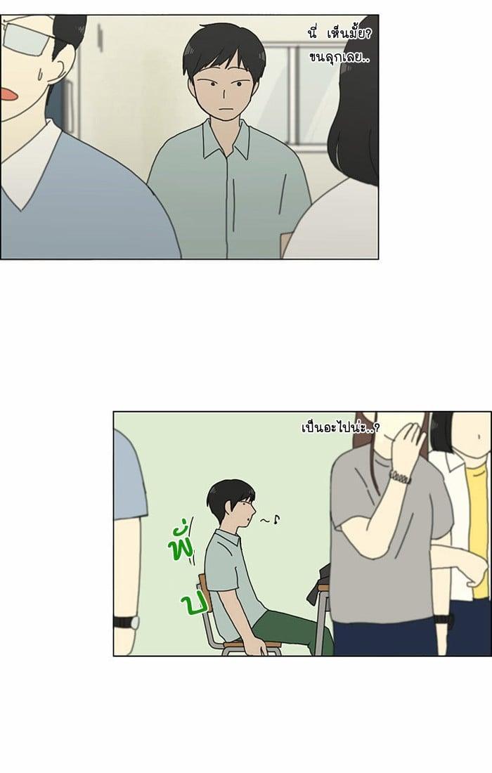 Manga-lc-com อ่านมังงะ อ่านการ์ตูน ออนไลน์ ฟรี Love Revolution รักนี้ต้องปฏิวัติ ตอนที่ 1 2 3 4 5 6 7 8 9 10 11 12 13 14 ฟรี ไม่มีโฆษณา Manga-lc - อ่าน มังงะ อ่าน การ์ตูน ออนไลน์ อ่านมังงะ ฟรี