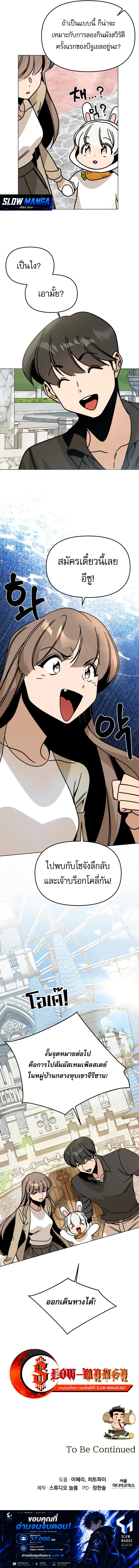 Manga-lc-com อ่านมังงะ อ่านการ์ตูน ออนไลน์ ฟรี I’ll Resign And Have A Fresh Start In This World ตอนที่ 1 2 3 4 5 6 7 8 9 10 11 12 13 14 ฟรี ไม่มีโฆษณา Manga-lc - อ่าน มังงะ อ่าน การ์ตูน ออนไลน์ อ่านมังงะ ฟรี