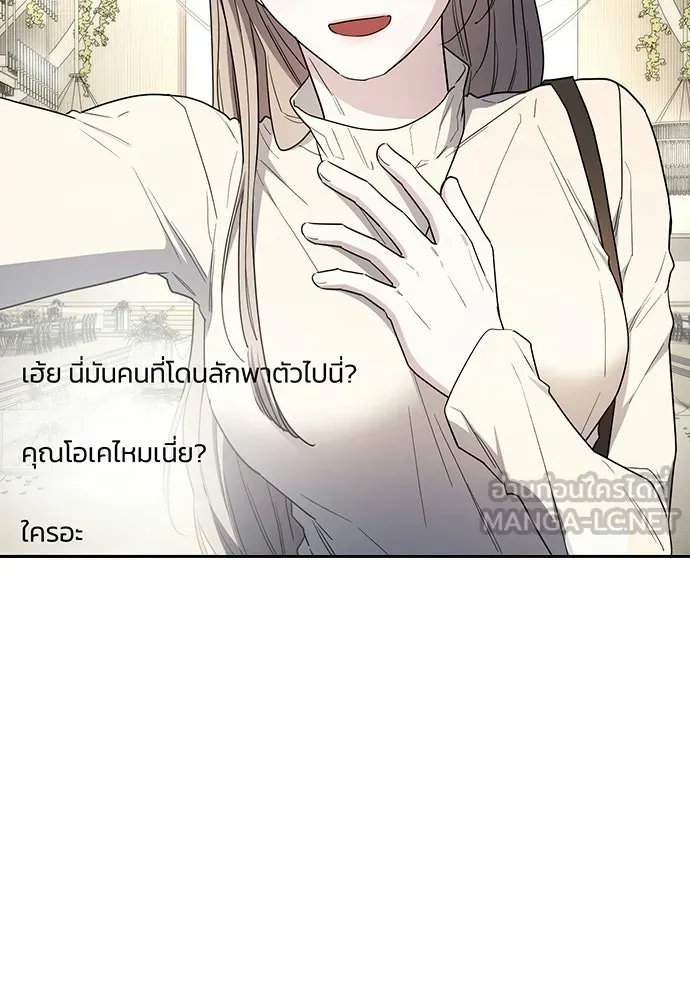 รักแล้วห้ามเลิก ตอนที่ 59 รูปที่ 87