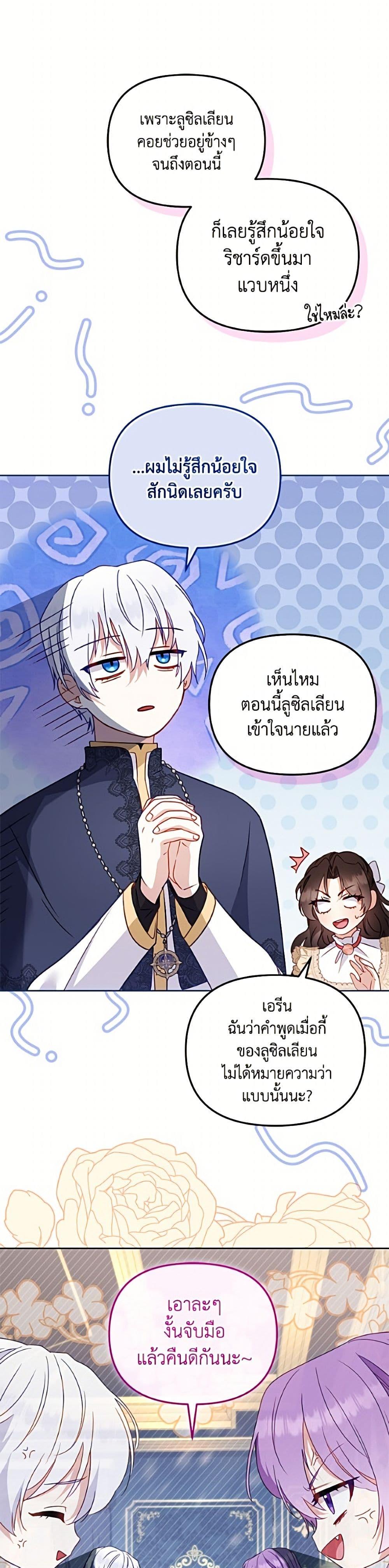 Manga-lc-com อ่านมังงะ อ่านการ์ตูน ออนไลน์ ฟรี I’m Being Raised by Villains ตอนที่ 1 2 3 4 5 6 7 8 9 10 11 12 13 14 ฟรี ไม่มีโฆษณา Manga-lc - อ่าน มังงะ อ่าน การ์ตูน ออนไลน์ อ่านมังงะ ฟรี