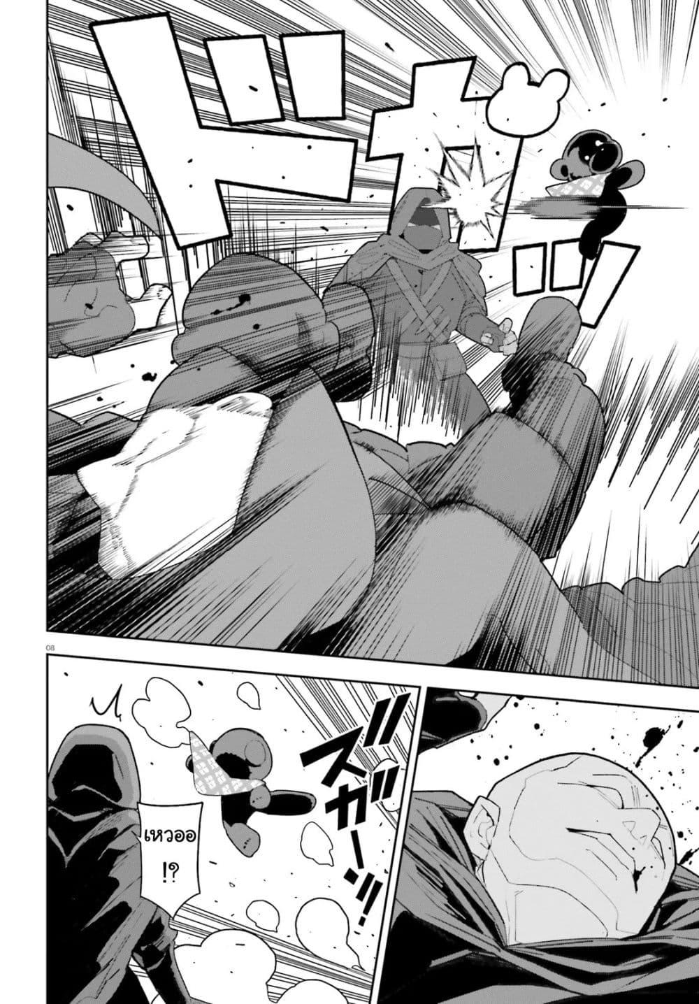 Manga-lc-com อ่านมังงะ อ่านการ์ตูน ออนไลน์ ฟรี Mob Shisai Dakedo, Kono Sekai ga Otome Game dato Kizuita node Heroine wo Ikusei Shimasu ตอนที่ 1 2 3 4 5 6 7 8 9 10 11 12 13 14 ฟรี ไม่มีโฆษณา Manga-lc - อ่าน มังงะ อ่าน การ์ตูน ออนไลน์ อ่านมังงะ ฟรี