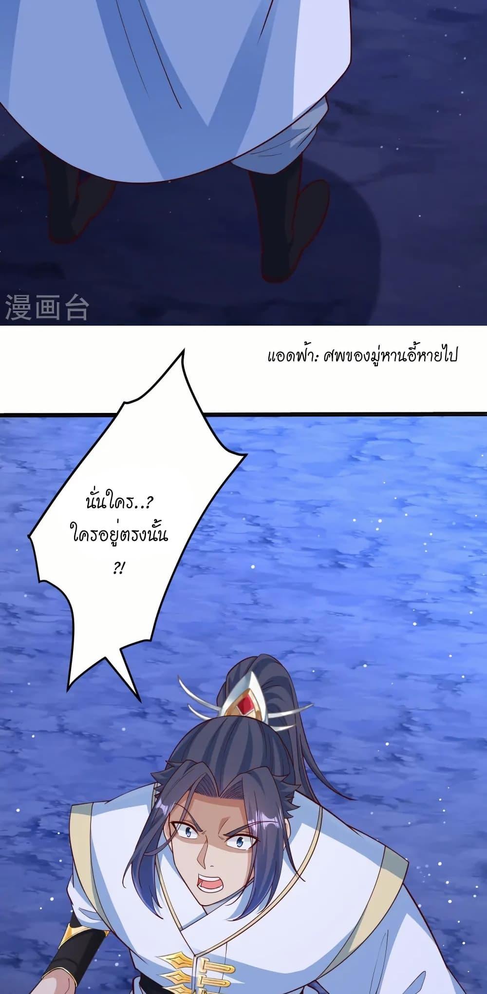 Manga-lc-com อ่านมังงะ อ่านการ์ตูน ออนไลน์ ฟรี Against the Gods อสูรพลิกฟ้า ตอนที่ 1 2 3 4 5 6 7 8 9 10 11 12 13 14 ฟรี ไม่มีโฆษณา Manga-lc - อ่าน มังงะ อ่าน การ์ตูน ออนไลน์ อ่านมังงะ ฟรี