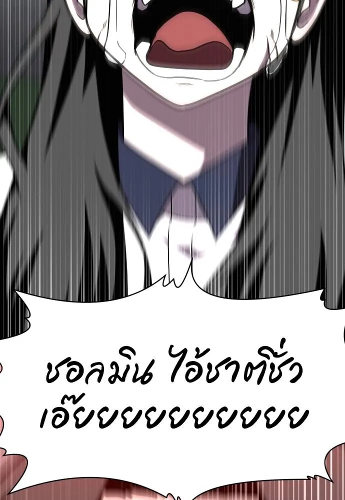 สนามเด็กล่า ตอนที่ 28 รูปที่ 34