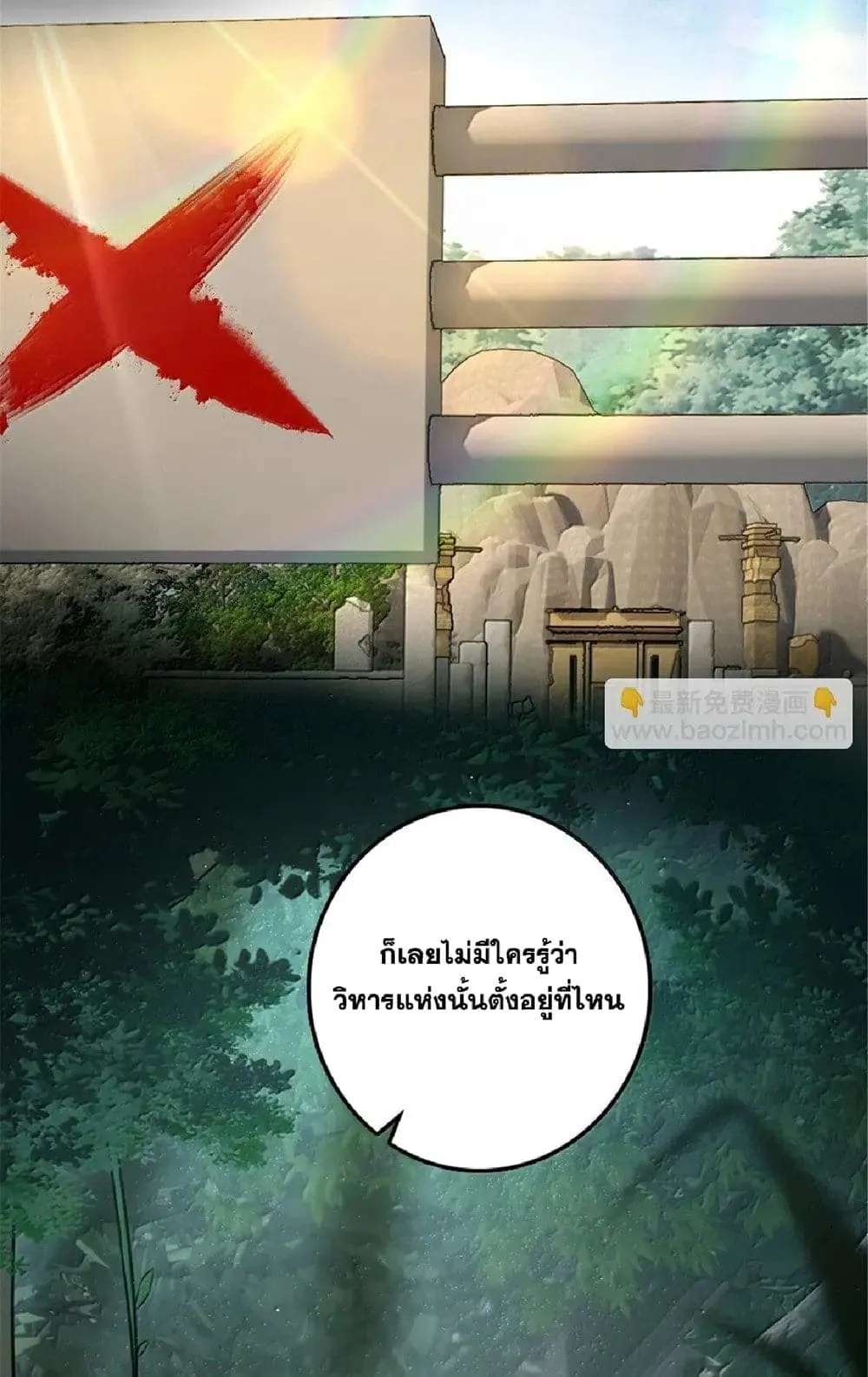 Manga-lc-com อ่านมังงะ อ่านการ์ตูน ออนไลน์ ฟรี Release That Witch ตอนที่ 1 2 3 4 5 6 7 8 9 10 11 12 13 14 ฟรี ไม่มีโฆษณา Manga-lc - อ่าน มังงะ อ่าน การ์ตูน ออนไลน์ อ่านมังงะ ฟรี