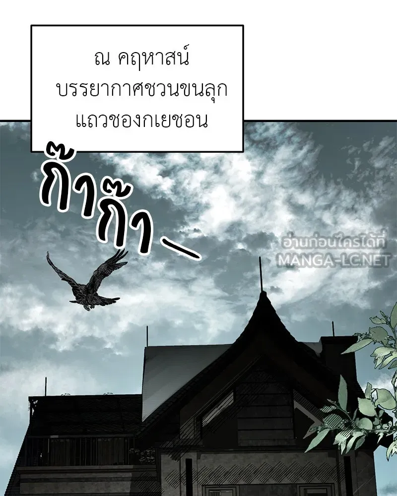 สี่สาวชาวกี ตอนที่ 1 กีเจนนี รูปที่ 3