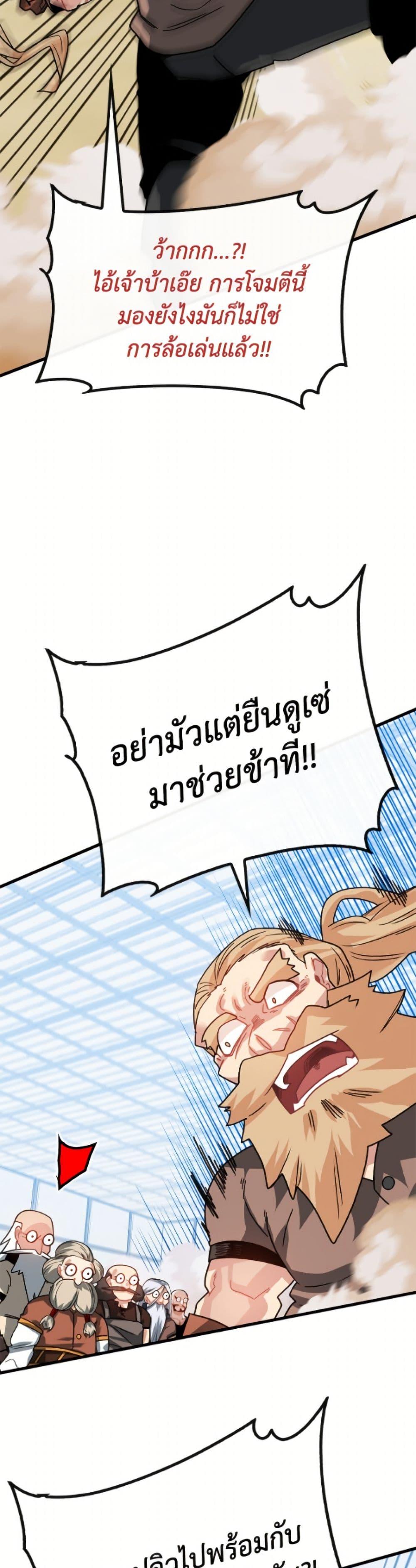 Manga-lc-com อ่านมังงะ อ่านการ์ตูน ออนไลน์ ฟรี SSS-Class Gacha Hunter ตอนที่ 1 2 3 4 5 6 7 8 9 10 11 12 13 14 ฟรี ไม่มีโฆษณา Manga-lc - อ่าน มังงะ อ่าน การ์ตูน ออนไลน์ อ่านมังงะ ฟรี