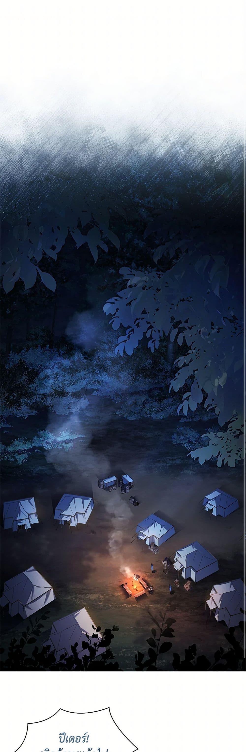 Manga-lc-com อ่านมังงะ อ่านการ์ตูน ออนไลน์ ฟรี I Raised the Nine-Tailed Fox Wrongly ตอนที่ 1 2 3 4 5 6 7 8 9 10 11 12 13 14 ฟรี ไม่มีโฆษณา Manga-lc - อ่าน มังงะ อ่าน การ์ตูน ออนไลน์ อ่านมังงะ ฟรี