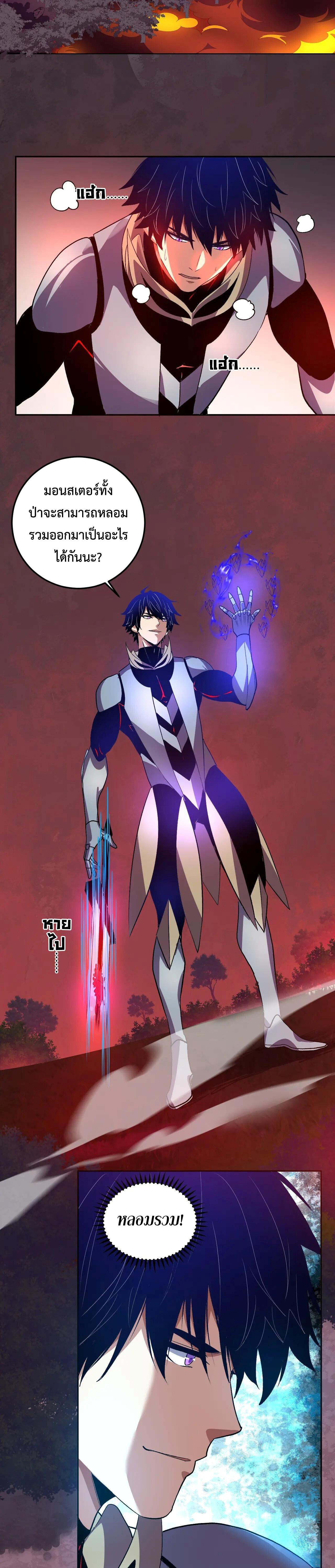 Manga-lc-com อ่านมังงะ อ่านการ์ตูน ออนไลน์ ฟรี Demon God of Apocalyptic Behemoth ตอนที่ 1 2 3 4 5 6 7 8 9 10 11 12 13 14 ฟรี ไม่มีโฆษณา Manga-lc - อ่าน มังงะ อ่าน การ์ตูน ออนไลน์ อ่านมังงะ ฟรี