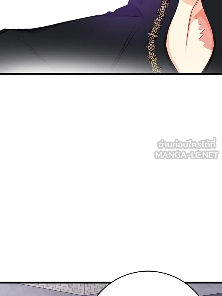 Bring the Love ตอนที่ 95 รูปที่ 57