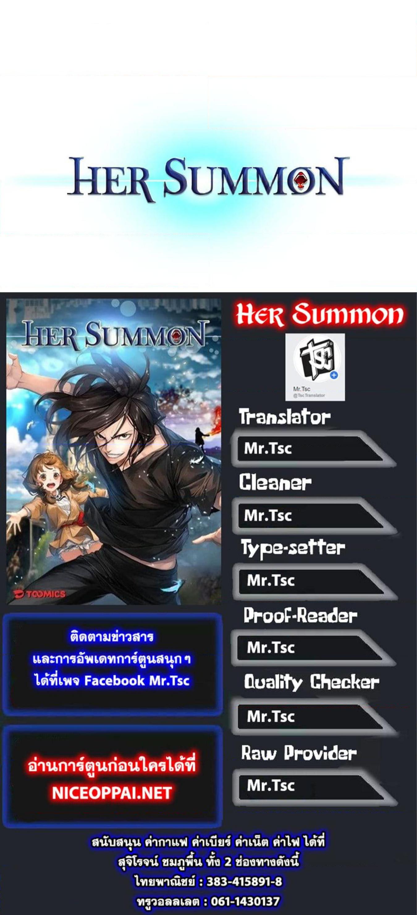 Manga-lc-com อ่านมังงะ อ่านการ์ตูน ออนไลน์ ฟรี Her Summon ตอนที่ 1 2 3 4 5 6 7 8 9 10 11 12 13 14 ฟรี ไม่มีโฆษณา Manga-lc - อ่าน มังงะ อ่าน การ์ตูน ออนไลน์ อ่านมังงะ ฟรี