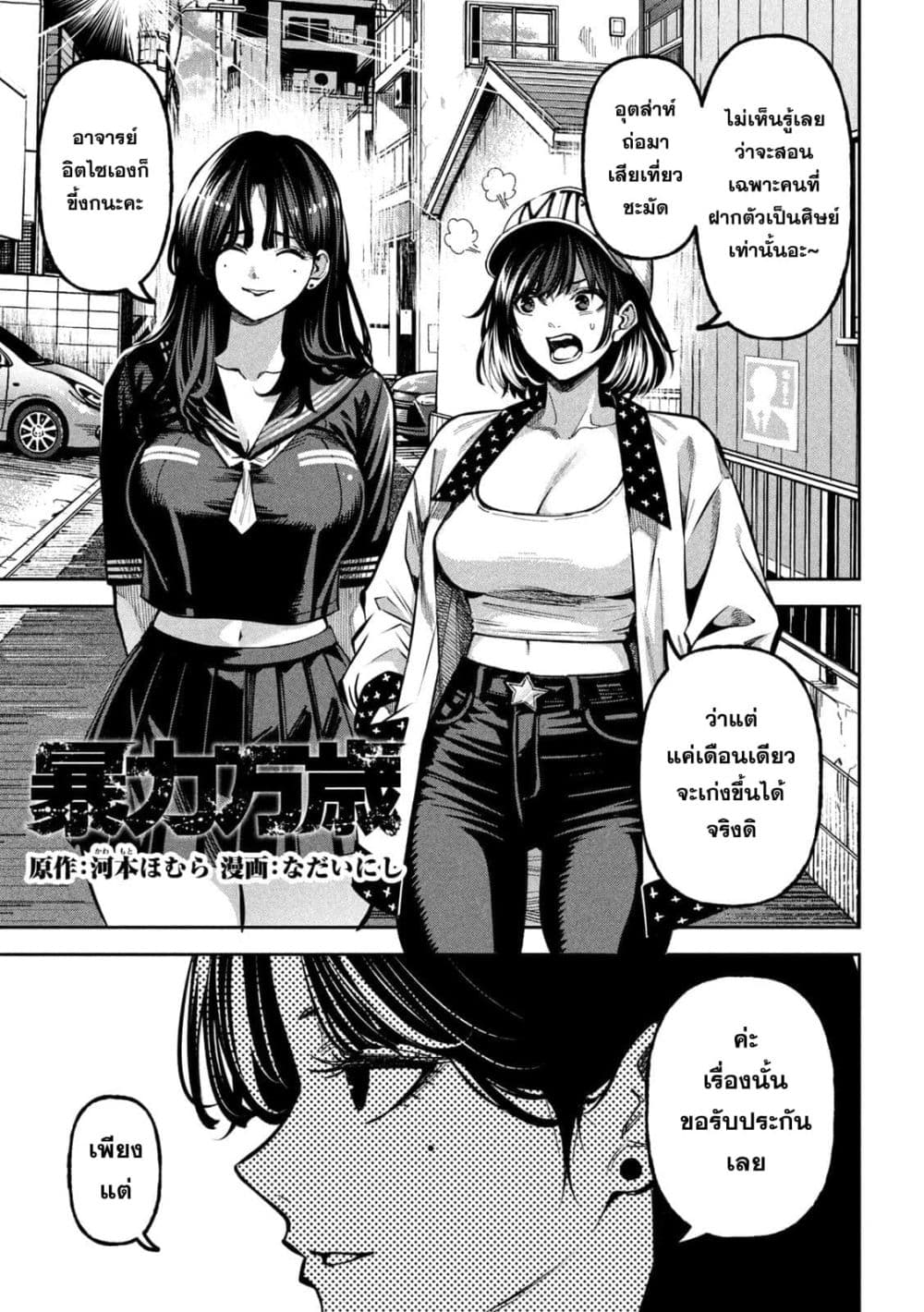 Manga-lc-com อ่านมังงะ อ่านการ์ตูน ออนไลน์ ฟรี Koroshi to Uso no Marriage ตอนที่ 1 2 3 4 5 6 7 8 9 10 11 12 13 14 ฟรี ไม่มีโฆษณา Manga-lc - อ่าน มังงะ อ่าน การ์ตูน ออนไลน์ อ่านมังงะ ฟรี