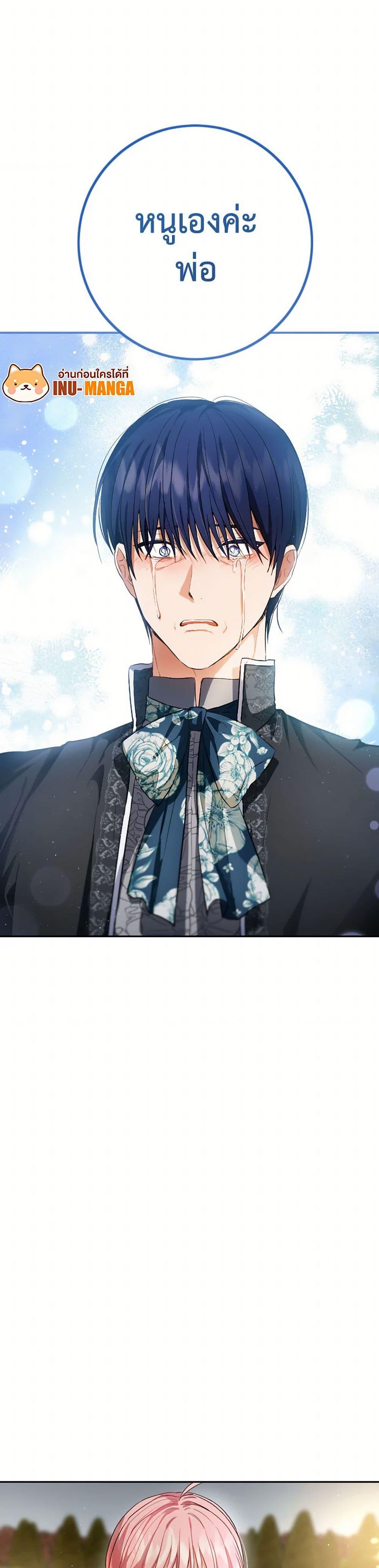 Manga-lc-com อ่านมังงะ อ่านการ์ตูน ออนไลน์ ฟรี The Heiress’s Double Life ตอนที่ 1 2 3 4 5 6 7 8 9 10 11 12 13 14 ฟรี ไม่มีโฆษณา Manga-lc - อ่าน มังงะ อ่าน การ์ตูน ออนไลน์ อ่านมังงะ ฟรี