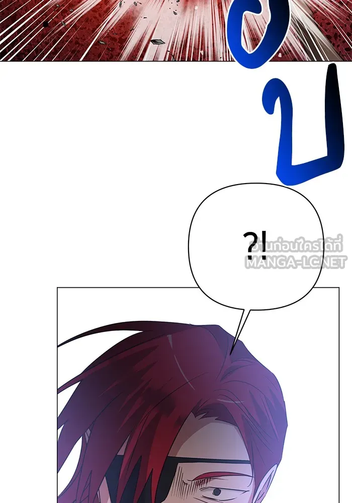 อะคาเดมีนี้เห็นทีจะเจ๊ง ตอนที่ 30 รูปที่ 6