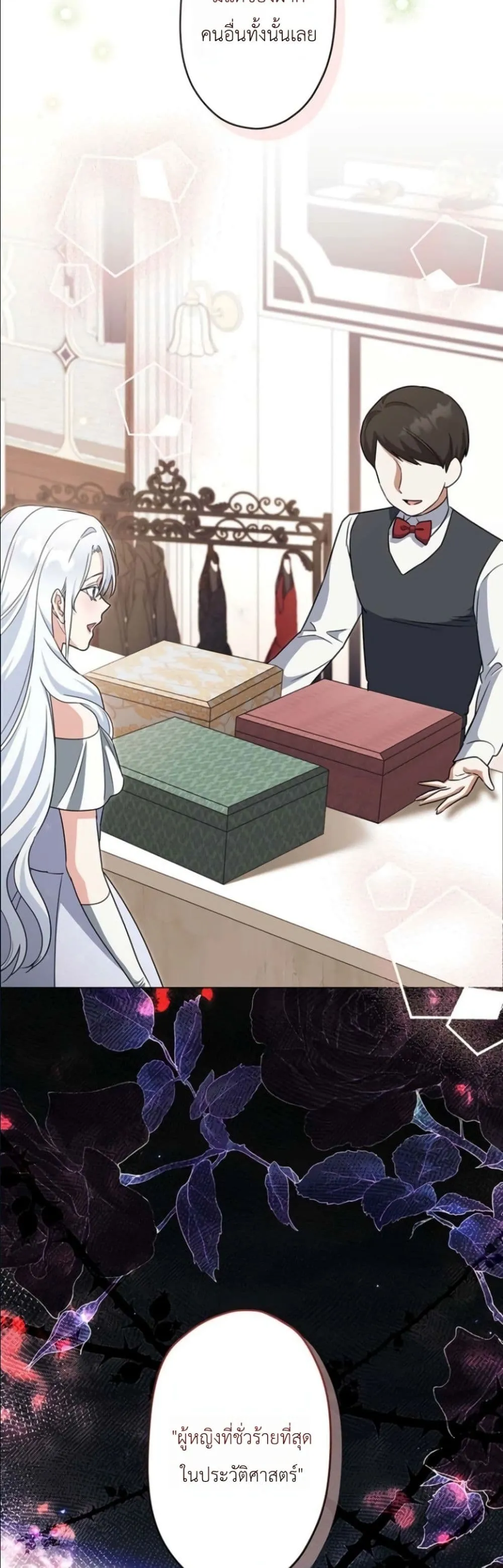 Manga-lc-com อ่านมังงะ อ่านการ์ตูน ออนไลน์ ฟรี I Possessed the Most Terrifying Stepmother in History ตอนที่ 1 2 3 4 5 6 7 8 9 10 11 12 13 14 ฟรี ไม่มีโฆษณา Manga-lc - อ่าน มังงะ อ่าน การ์ตูน ออนไลน์ อ่านมังงะ ฟรี