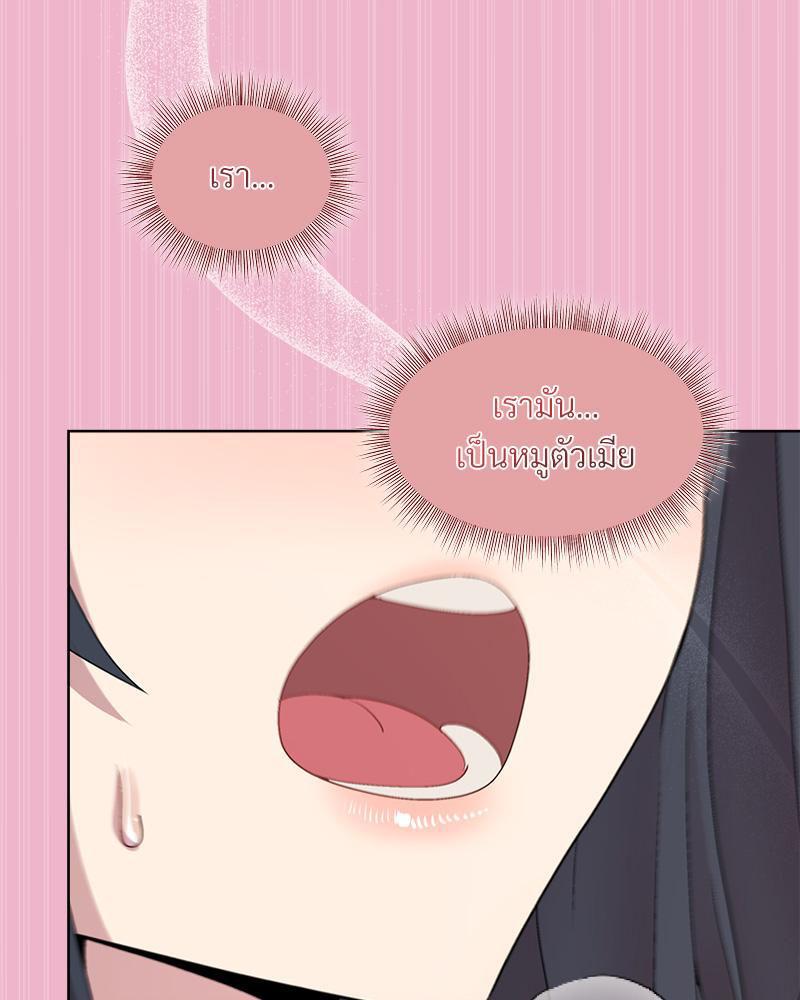 Doujin-Lc- อ่าน โดจิน มังฮวา เกาหลี ญี่ปุ่น จีน แปลไทย Playing a game ตอนที่ 1 2 3 4 5 6 7 8 9 10 11 12 13 14 ฟรี ไม่มีโฆษณา อ่าน โดจิน Manhwa เกาหลี ญี่ปุ่น จีน เรามีครบ คัดมาให้เน้นๆ โดจิน 18+ รับประกันความฟินโดย  Doujin Lc