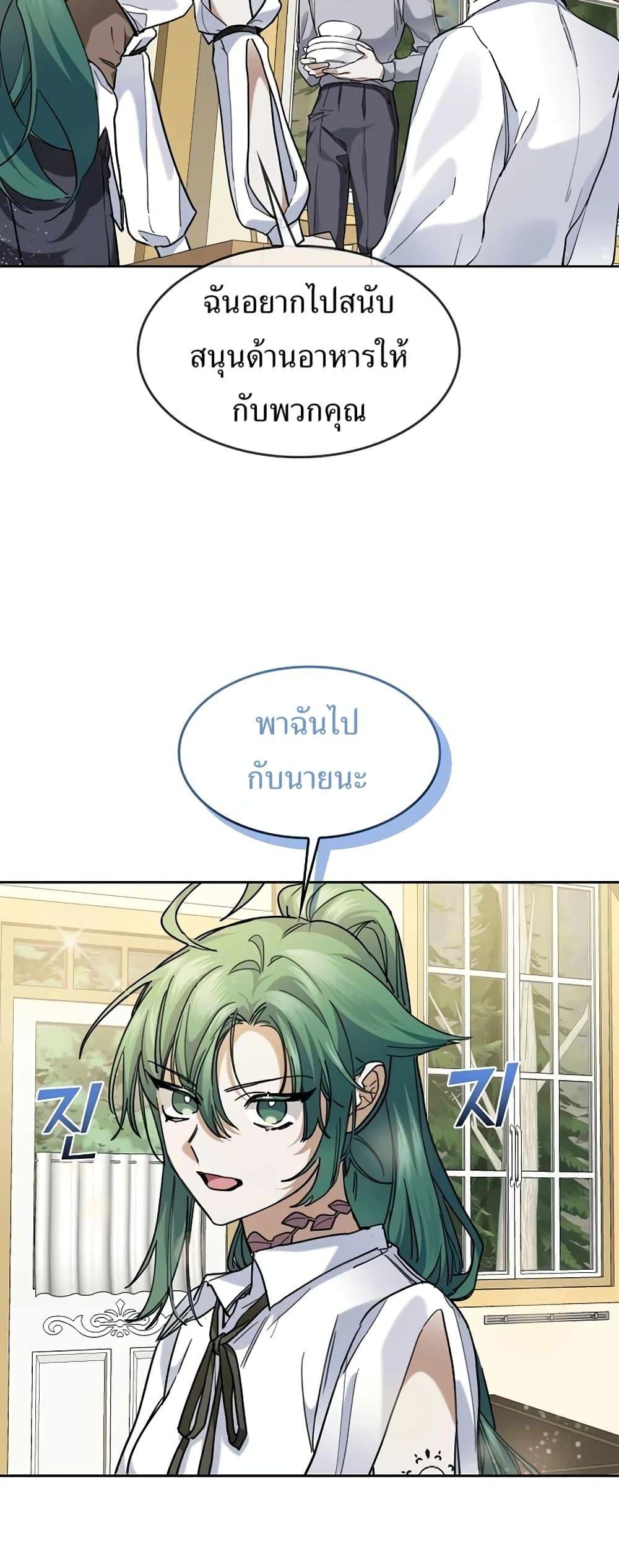 Manga-lc-com อ่านมังงะ อ่านการ์ตูน ออนไลน์ ฟรี Cooking Wizard ตอนที่ 1 2 3 4 5 6 7 8 9 10 11 12 13 14 ฟรี ไม่มีโฆษณา Manga-lc - อ่าน มังงะ อ่าน การ์ตูน ออนไลน์ อ่านมังงะ ฟรี