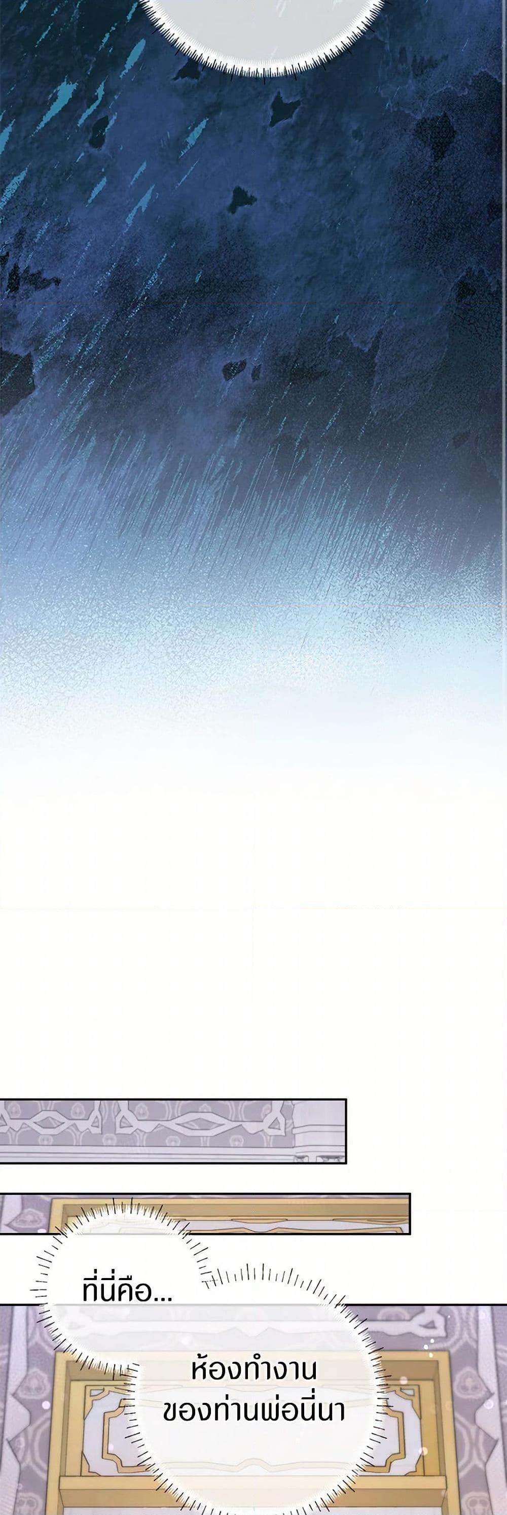 Manga-lc-com อ่านมังงะ อ่านการ์ตูน ออนไลน์ ฟรี Lady Blue Bird of the White Lion Family ตอนที่ 1 2 3 4 5 6 7 8 9 10 11 12 13 14 ฟรี ไม่มีโฆษณา Manga-lc - อ่าน มังงะ อ่าน การ์ตูน ออนไลน์ อ่านมังงะ ฟรี