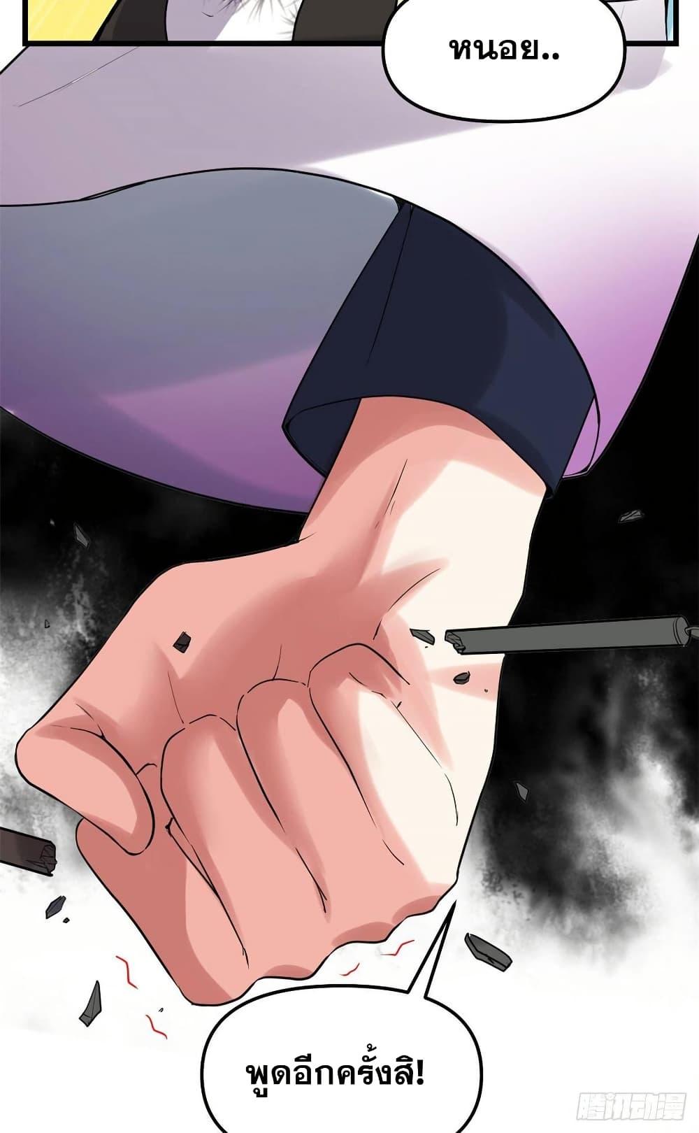 Manga-lc-com อ่านมังงะ อ่านการ์ตูน ออนไลน์ ฟรี God of War System ตอนที่ 1 2 3 4 5 6 7 8 9 10 11 12 13 14 ฟรี ไม่มีโฆษณา Manga-lc - อ่าน มังงะ อ่าน การ์ตูน ออนไลน์ อ่านมังงะ ฟรี