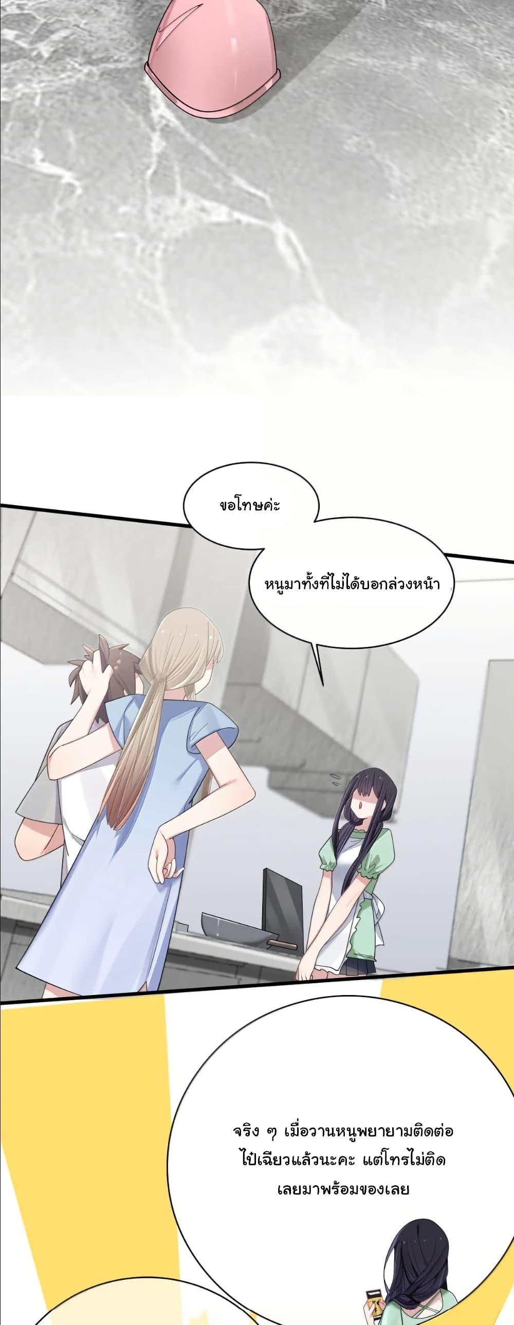 Manga-lc-com อ่านมังงะ อ่านการ์ตูน ออนไลน์ ฟรี Fake Girlfriend My Fault ตอนที่ 1 2 3 4 5 6 7 8 9 10 11 12 13 14 ฟรี ไม่มีโฆษณา Manga-lc - อ่าน มังงะ อ่าน การ์ตูน ออนไลน์ อ่านมังงะ ฟรี