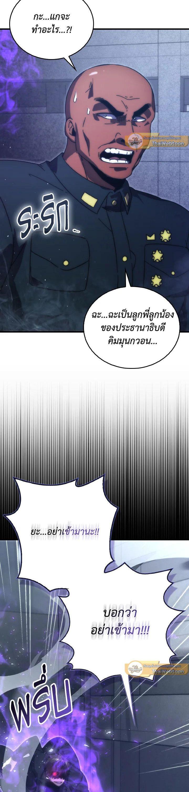 Manga-lc-com อ่านมังงะ อ่านการ์ตูน ออนไลน์ ฟรี The Demon King Levels Up ตอนที่ 1 2 3 4 5 6 7 8 9 10 11 12 13 14 ฟรี ไม่มีโฆษณา Manga-lc - อ่าน มังงะ อ่าน การ์ตูน ออนไลน์ อ่านมังงะ ฟรี