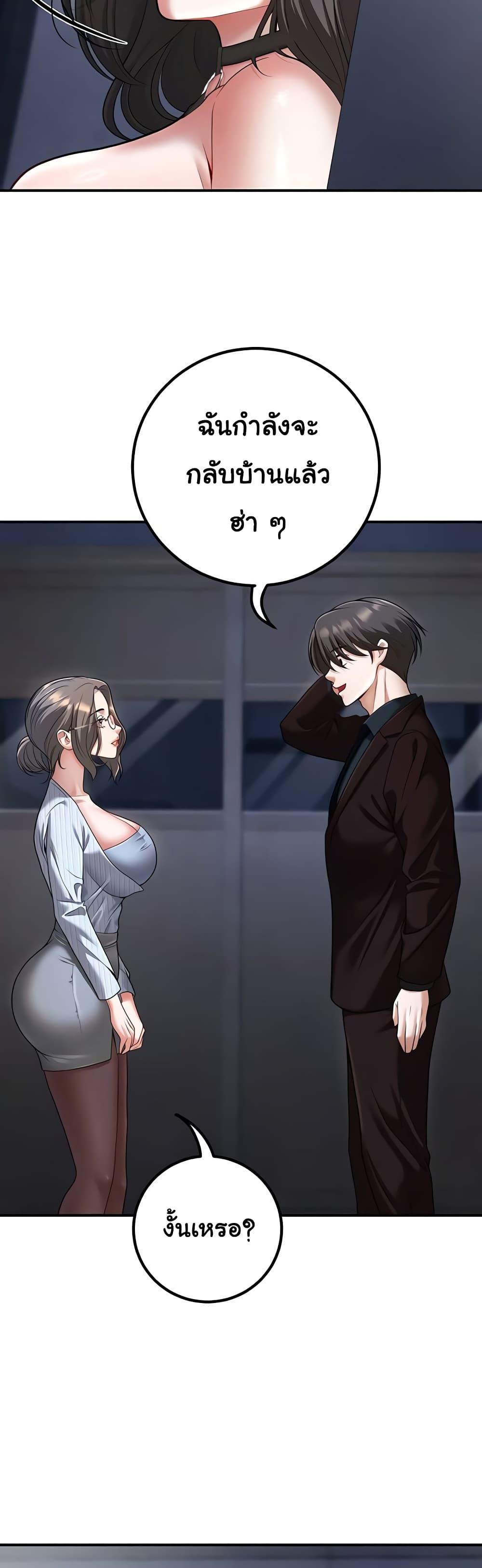 Doujin-Lc- อ่าน โดจิน มังฮวา เกาหลี ญี่ปุ่น จีน แปลไทย My Students ตอนที่ 1 2 3 4 5 6 7 8 9 10 11 12 13 14 ฟรี ไม่มีโฆษณา อ่าน โดจิน Manhwa เกาหลี ญี่ปุ่น จีน เรามีครบ คัดมาให้เน้นๆ โดจิน 18+ รับประกันความฟินโดย  Doujin Lc