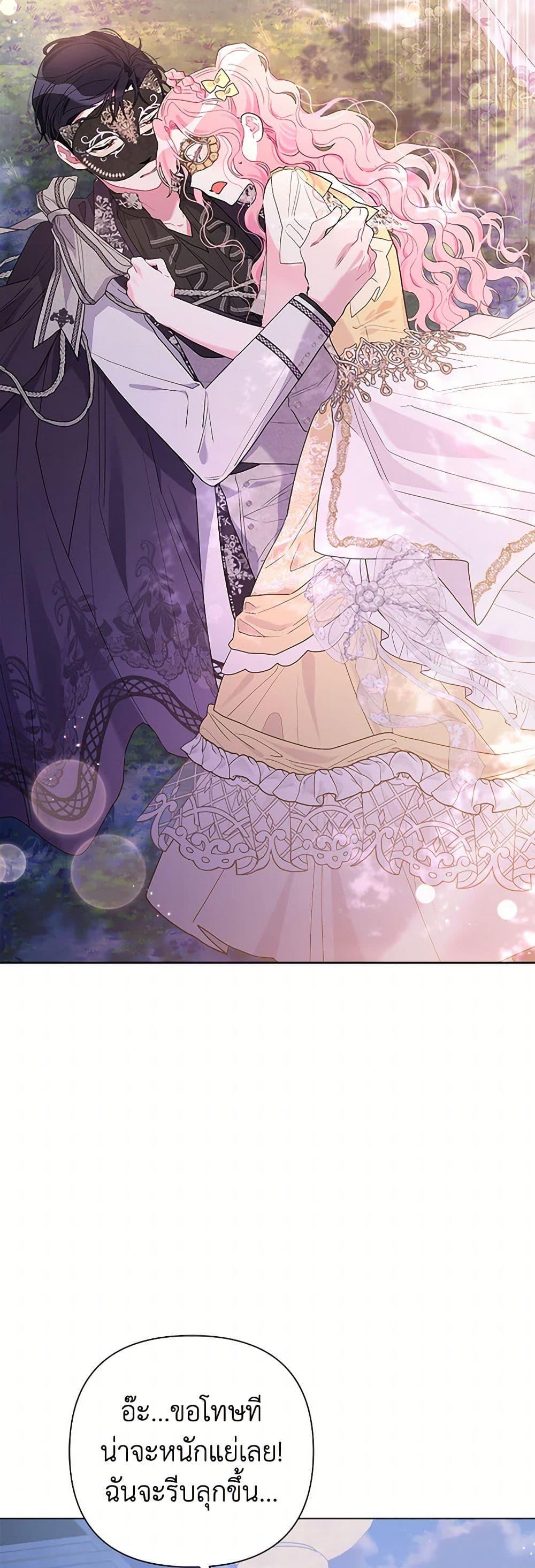 Manga-lc-com อ่านมังงะ อ่านการ์ตูน ออนไลน์ ฟรี The Archvillain’s Daughter-in-Law ตอนที่ 1 2 3 4 5 6 7 8 9 10 11 12 13 14 ฟรี ไม่มีโฆษณา Manga-lc - อ่าน มังงะ อ่าน การ์ตูน ออนไลน์ อ่านมังงะ ฟรี