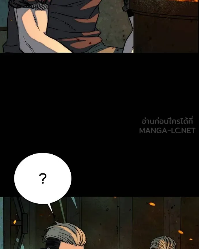 เกาลูน ตอนที่ 31 รูปที่ 59