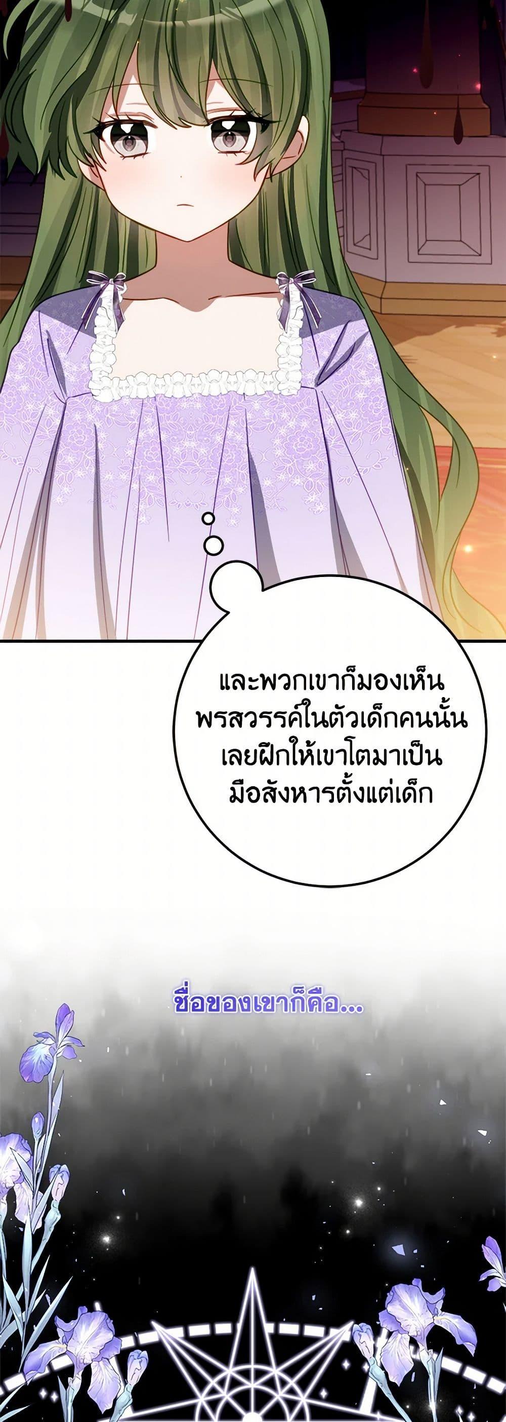 Manga-lc-com อ่านมังงะ อ่านการ์ตูน ออนไลน์ ฟรี The Doomed House’s Contract Daughter ตอนที่ 1 2 3 4 5 6 7 8 9 10 11 12 13 14 ฟรี ไม่มีโฆษณา Manga-lc - อ่าน มังงะ อ่าน การ์ตูน ออนไลน์ อ่านมังงะ ฟรี