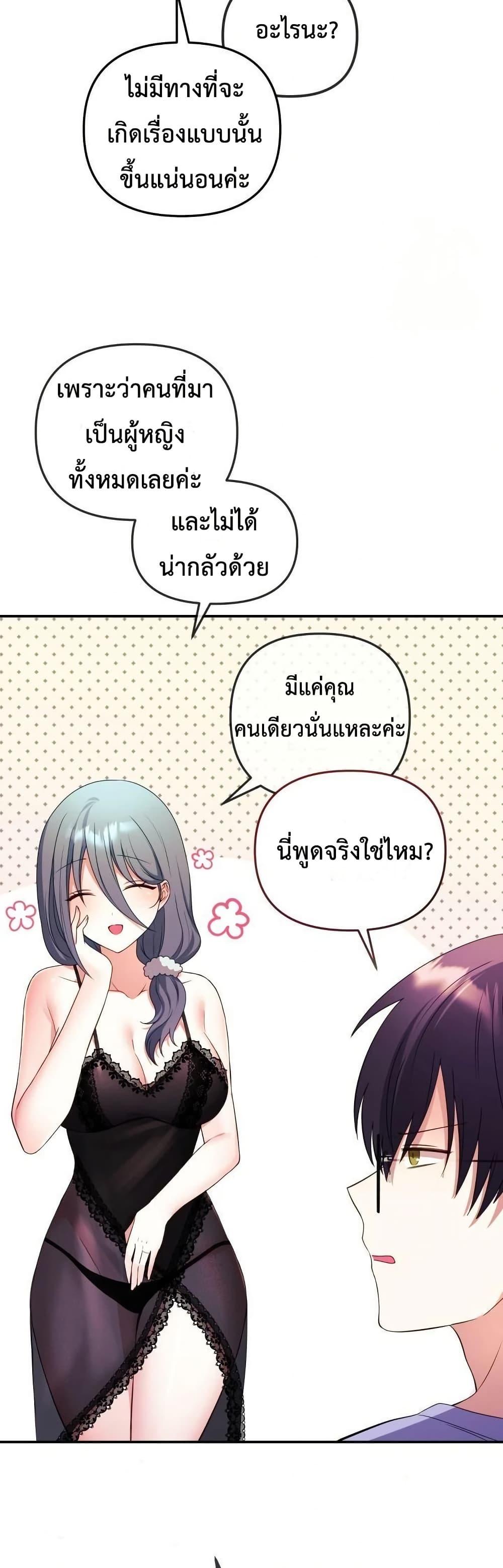 Doujin-Lc- อ่าน โดจิน มังฮวา เกาหลี ญี่ปุ่น จีน แปลไทย My Wife is a VTuber ตอนที่ 1 2 3 4 5 6 7 8 9 10 11 12 13 14 ฟรี ไม่มีโฆษณา อ่าน โดจิน Manhwa เกาหลี ญี่ปุ่น จีน เรามีครบ คัดมาให้เน้นๆ โดจิน 18+ รับประกันความฟินโดย  Doujin Lc