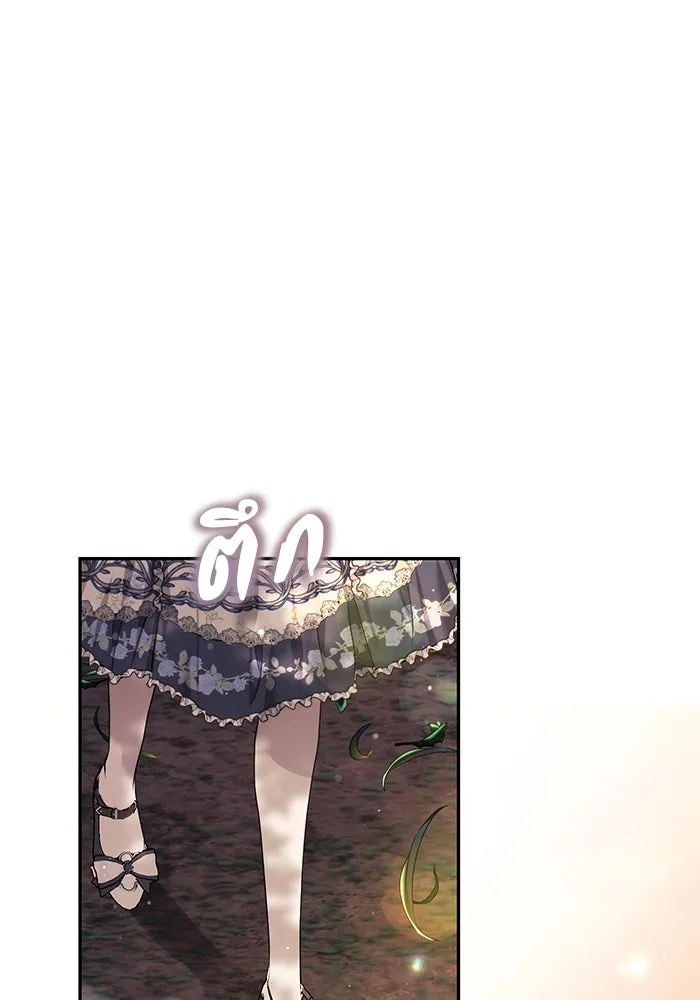 เกมรักด่านสุดท้ายจับนายพระเอก ตอนที่ 38 รูปที่ 35