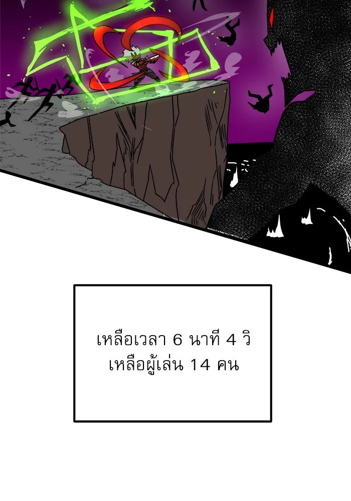 Double Click ตอนที่ 36 รูปที่ 164