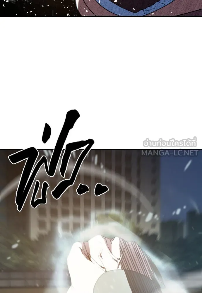 นักรบแช่แข็ง ตอนที่ 13 รูปที่ 66