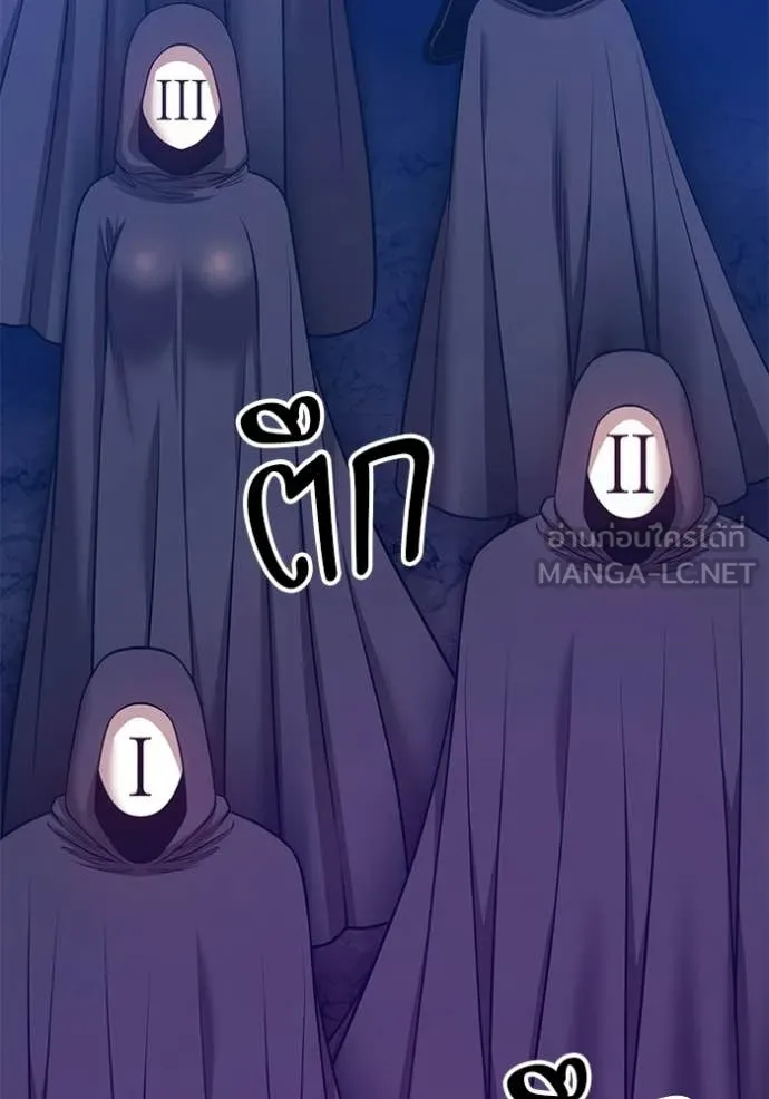 +99 ท่อนไม้ ตอนที่ 178 รูปที่ 61