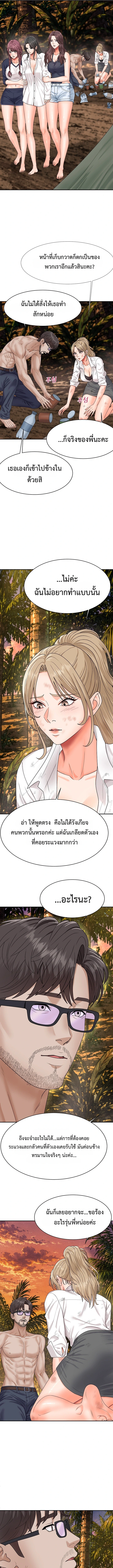 Doujin-Lc- อ่าน โดจิน มังฮวา เกาหลี ญี่ปุ่น จีน แปลไทย Master of the Island เกาะร้างนี้ ฉันคือราชา ตอนที่ 1 2 3 4 5 6 7 8 9 10 11 12 13 14 ฟรี ไม่มีโฆษณา อ่าน โดจิน Manhwa เกาหลี ญี่ปุ่น จีน เรามีครบ คัดมาให้เน้นๆ โดจิน 18+ รับประกันความฟินโดย  Doujin Lc