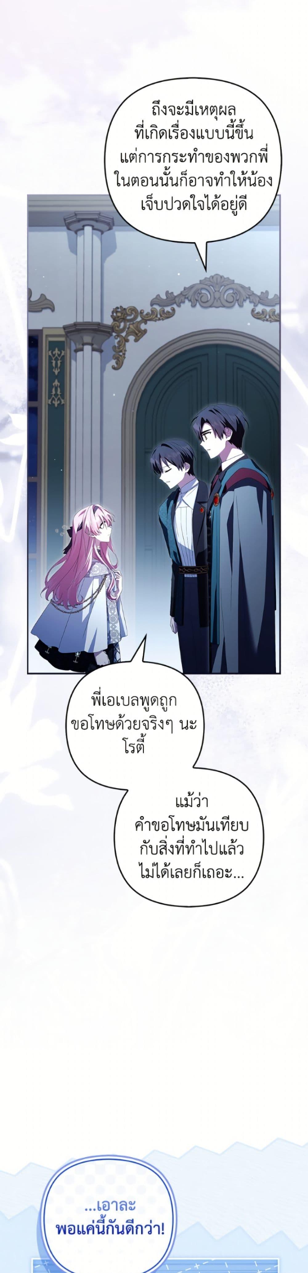 Manga-lc-com อ่านมังงะ อ่านการ์ตูน ออนไลน์ ฟรี The Youngest Daughter of the Villainous Duke ตอนที่ 1 2 3 4 5 6 7 8 9 10 11 12 13 14 ฟรี ไม่มีโฆษณา Manga-lc - อ่าน มังงะ อ่าน การ์ตูน ออนไลน์ อ่านมังงะ ฟรี