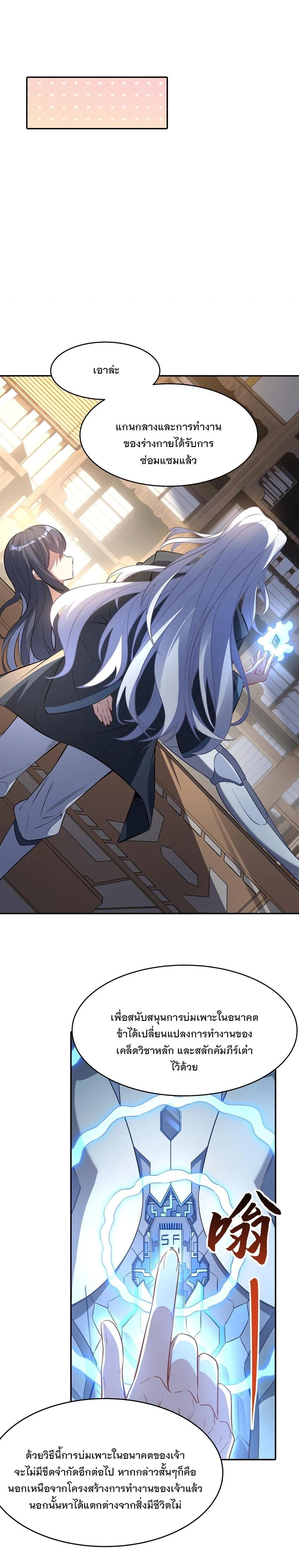 Manga-lc-com อ่านมังงะ อ่านการ์ตูน ออนไลน์ ฟรี My Female Disciples are all Future Masters of the Heavens ตอนที่ 1 2 3 4 5 6 7 8 9 10 11 12 13 14 ฟรี ไม่มีโฆษณา Manga-lc - อ่าน มังงะ อ่าน การ์ตูน ออนไลน์ อ่านมังงะ ฟรี