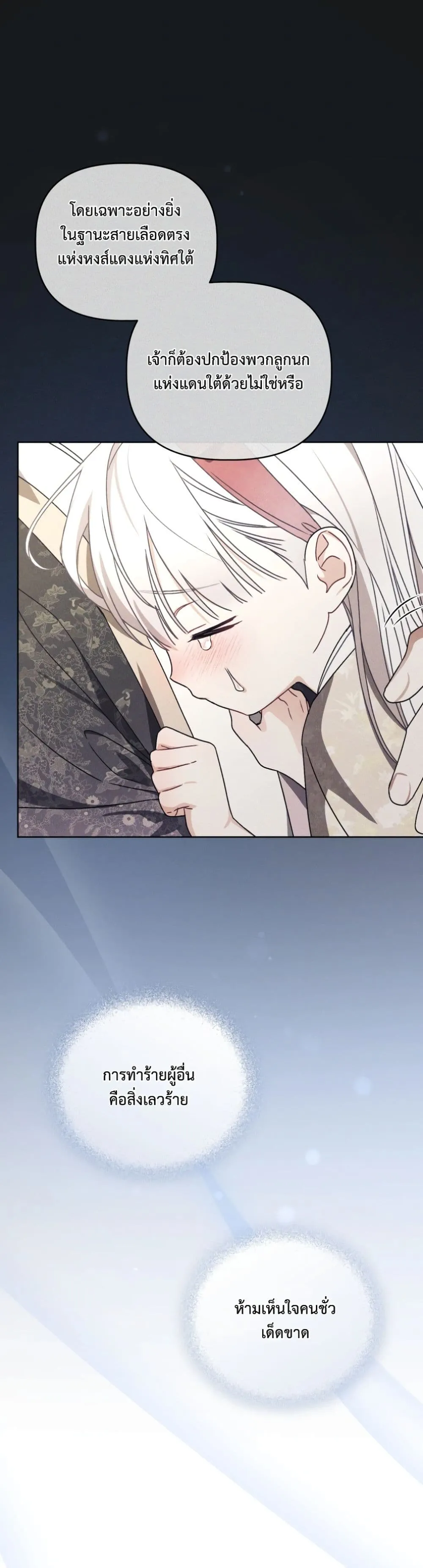 Manga-lc-com อ่านมังงะ อ่านการ์ตูน ออนไลน์ ฟรี The White Tiger Clan Little Fluff ตอนที่ 1 2 3 4 5 6 7 8 9 10 11 12 13 14 ฟรี ไม่มีโฆษณา Manga-lc - อ่าน มังงะ อ่าน การ์ตูน ออนไลน์ อ่านมังงะ ฟรี