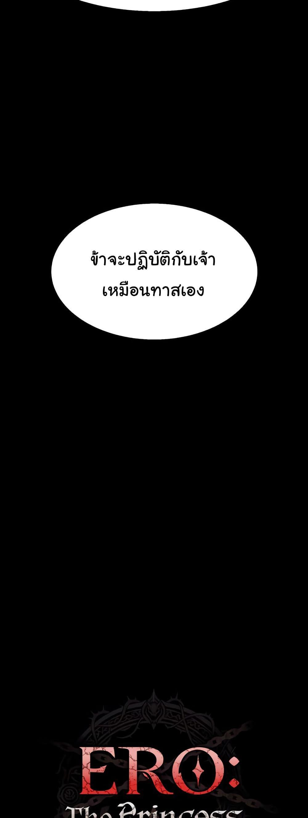 Doujin-Lc- อ่าน โดจิน มังฮวา เกาหลี ญี่ปุ่น จีน แปลไทย Ero The Princess ตอนที่ 1 2 3 4 5 6 7 8 9 10 11 12 13 14 ฟรี ไม่มีโฆษณา อ่าน โดจิน Manhwa เกาหลี ญี่ปุ่น จีน เรามีครบ คัดมาให้เน้นๆ โดจิน 18+ รับประกันความฟินโดย  Doujin Lc