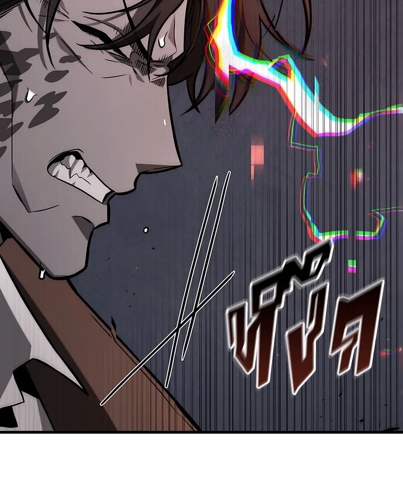 Omniscient Reader อ่านชะตาวันสิ้นโลก ตอนที่ 39 กำแพงลึกลับ (1) รูปที่ 74