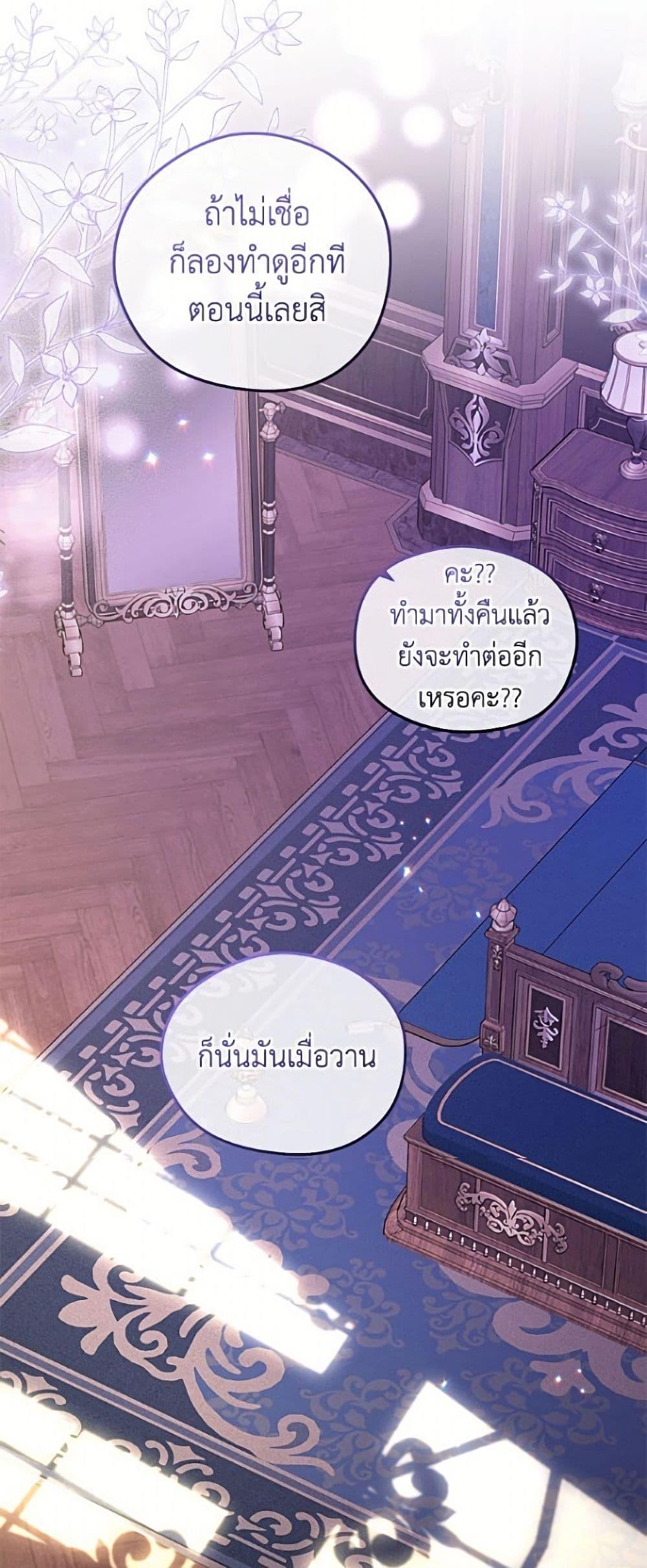 Manga-lc-com อ่านมังงะ อ่านการ์ตูน ออนไลน์ ฟรี The Villainess Captured the Grand Duke ตอนที่ 1 2 3 4 5 6 7 8 9 10 11 12 13 14 ฟรี ไม่มีโฆษณา Manga-lc - อ่าน มังงะ อ่าน การ์ตูน ออนไลน์ อ่านมังงะ ฟรี