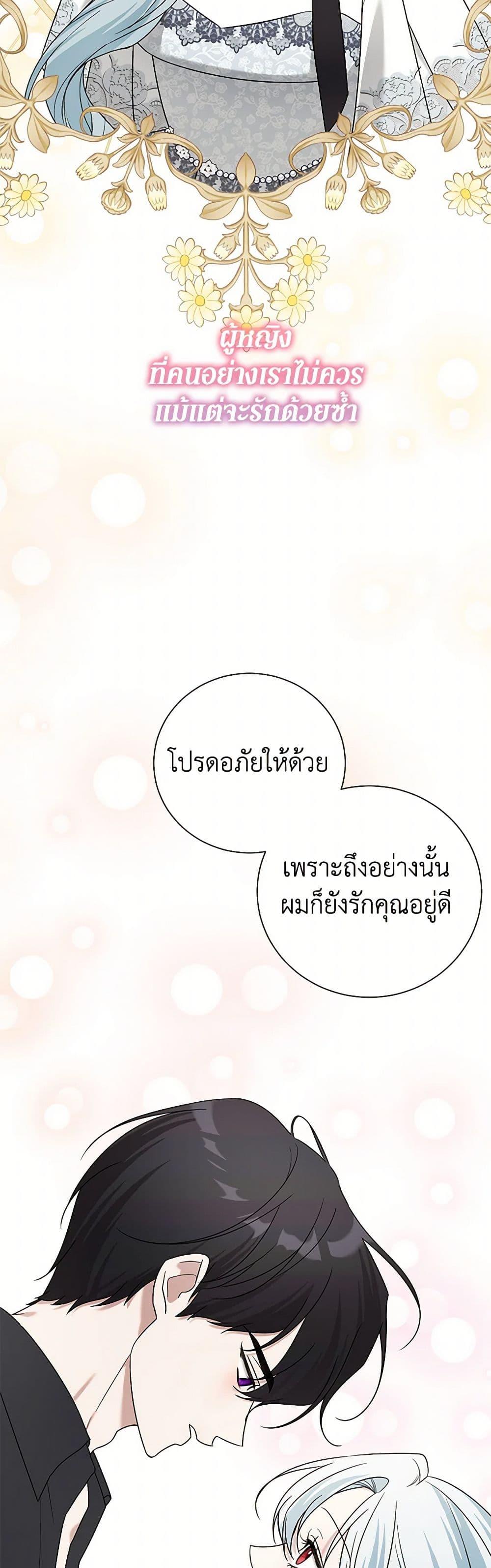 Manga-lc-com อ่านมังงะ อ่านการ์ตูน ออนไลน์ ฟรี Somehow, My Tyrant Husband Has Became Cautious ตอนที่ 1 2 3 4 5 6 7 8 9 10 11 12 13 14 ฟรี ไม่มีโฆษณา Manga-lc - อ่าน มังงะ อ่าน การ์ตูน ออนไลน์ อ่านมังงะ ฟรี