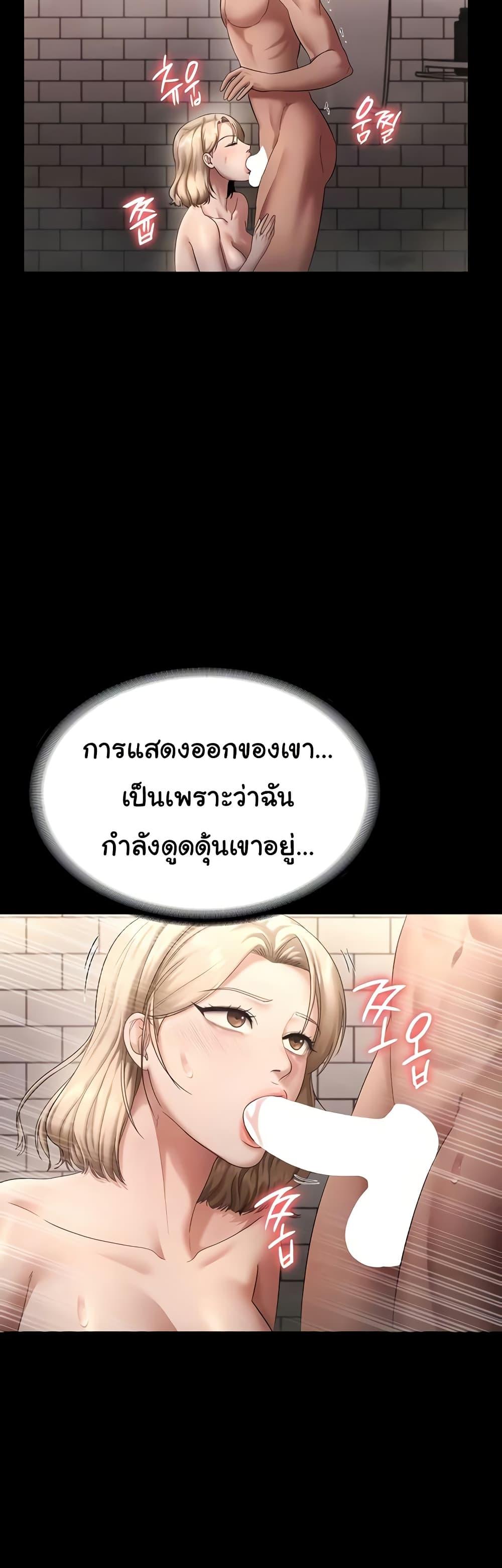 Doujin-Lc- อ่าน โดจิน มังฮวา เกาหลี ญี่ปุ่น จีน แปลไทย The Chairman’s Wife ตอนที่ 1 2 3 4 5 6 7 8 9 10 11 12 13 14 ฟรี ไม่มีโฆษณา อ่าน โดจิน Manhwa เกาหลี ญี่ปุ่น จีน เรามีครบ คัดมาให้เน้นๆ โดจิน 18+ รับประกันความฟินโดย  Doujin Lc