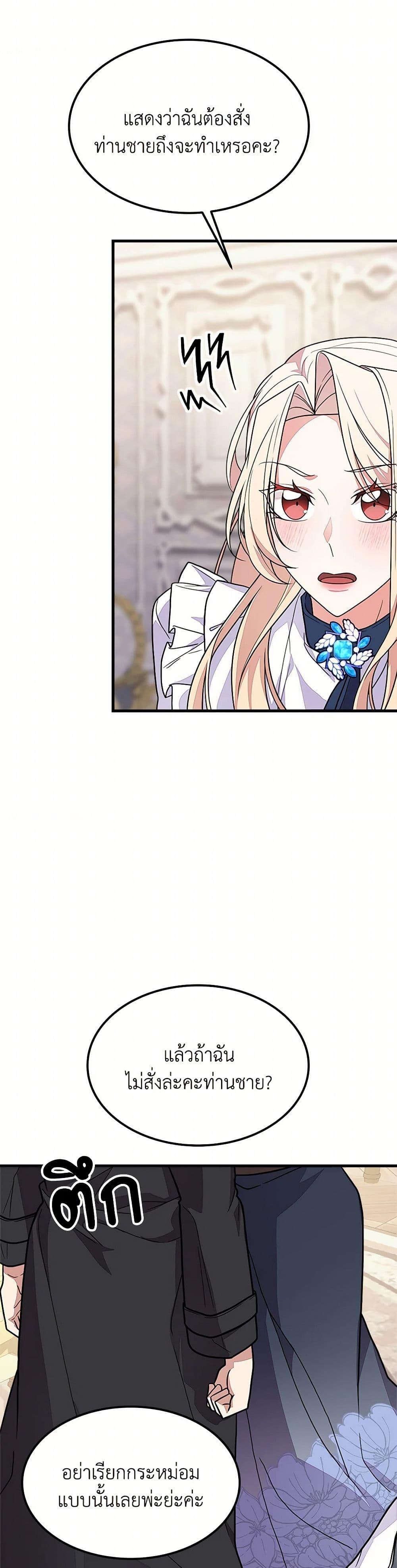 Manga-lc-com อ่านมังงะ อ่านการ์ตูน ออนไลน์ ฟรี For Your Well-Being ตอนที่ 1 2 3 4 5 6 7 8 9 10 11 12 13 14 ฟรี ไม่มีโฆษณา Manga-lc - อ่าน มังงะ อ่าน การ์ตูน ออนไลน์ อ่านมังงะ ฟรี