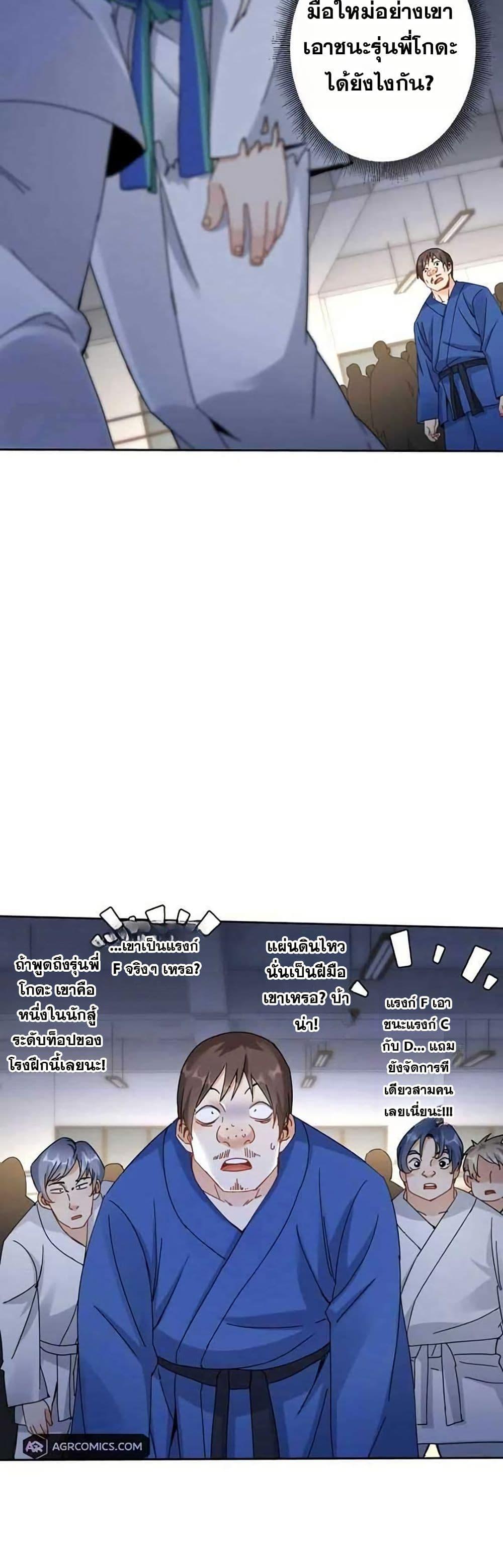 Manga-lc-com อ่านมังงะ อ่านการ์ตูน ออนไลน์ ฟรี Aiming for Maximal Level in a Post-Apocalyptic World ตอนที่ 1 2 3 4 5 6 7 8 9 10 11 12 13 14 ฟรี ไม่มีโฆษณา Manga-lc - อ่าน มังงะ อ่าน การ์ตูน ออนไลน์ อ่านมังงะ ฟรี