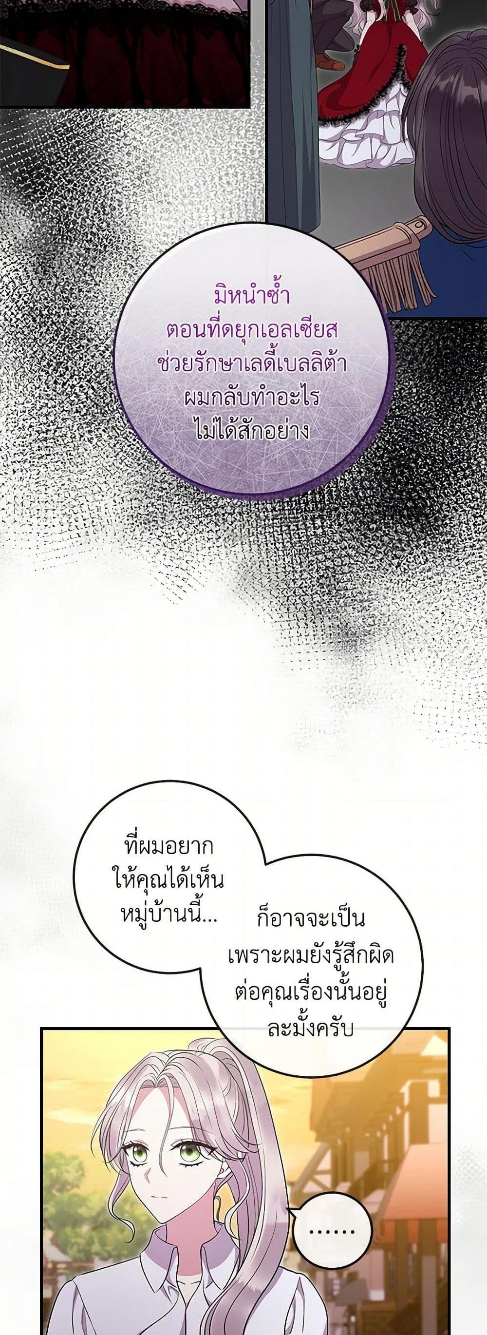 Manga-lc-com อ่านมังงะ อ่านการ์ตูน ออนไลน์ ฟรี Move, I’m Deciding the Ending! ตอนที่ 1 2 3 4 5 6 7 8 9 10 11 12 13 14 ฟรี ไม่มีโฆษณา Manga-lc - อ่าน มังงะ อ่าน การ์ตูน ออนไลน์ อ่านมังงะ ฟรี