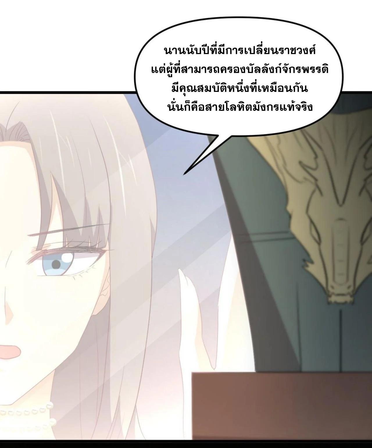 Manga-lc-com อ่านมังงะ อ่านการ์ตูน ออนไลน์ ฟรี Immortal Swordsman in the Reverse World ตอนที่ 1 2 3 4 5 6 7 8 9 10 11 12 13 14 ฟรี ไม่มีโฆษณา Manga-lc - อ่าน มังงะ อ่าน การ์ตูน ออนไลน์ อ่านมังงะ ฟรี