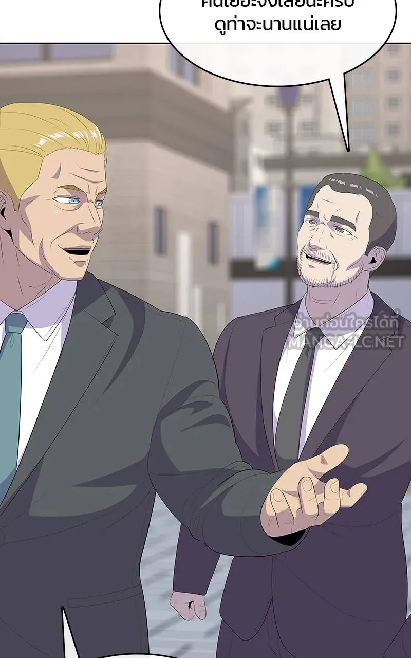 บันทึกครัวค่ายทหาร ตอนที่ 235 รูปที่ 96