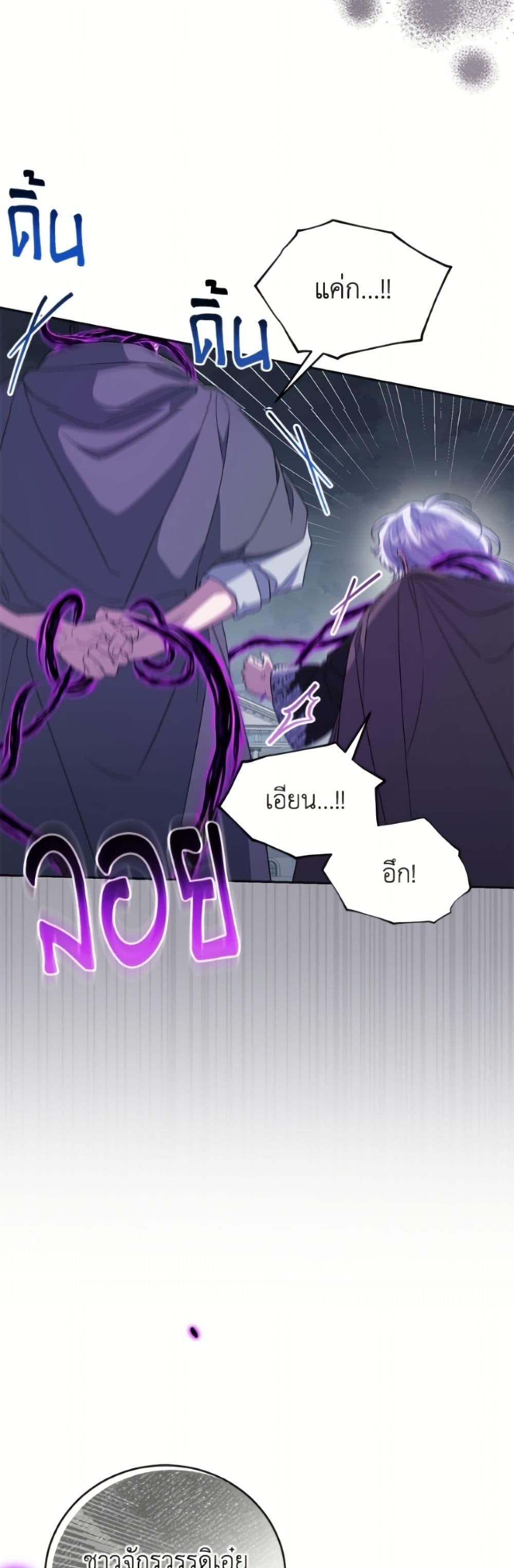 Manga-lc-com อ่านมังงะ อ่านการ์ตูน ออนไลน์ ฟรี I Became the Stepmother of an Irrevocable Dark Family ตอนที่ 1 2 3 4 5 6 7 8 9 10 11 12 13 14 ฟรี ไม่มีโฆษณา Manga-lc - อ่าน มังงะ อ่าน การ์ตูน ออนไลน์ อ่านมังงะ ฟรี