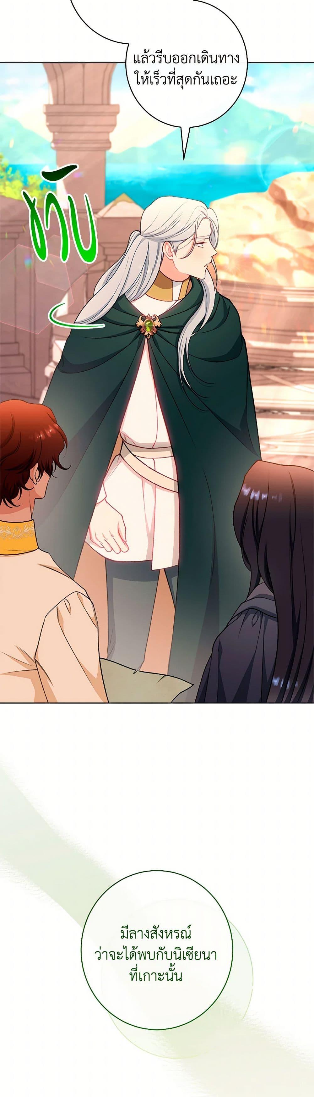 Manga-lc-com อ่านมังงะ อ่านการ์ตูน ออนไลน์ ฟรี The Villainess Empress’s Attendant ตอนที่ 1 2 3 4 5 6 7 8 9 10 11 12 13 14 ฟรี ไม่มีโฆษณา Manga-lc - อ่าน มังงะ อ่าน การ์ตูน ออนไลน์ อ่านมังงะ ฟรี